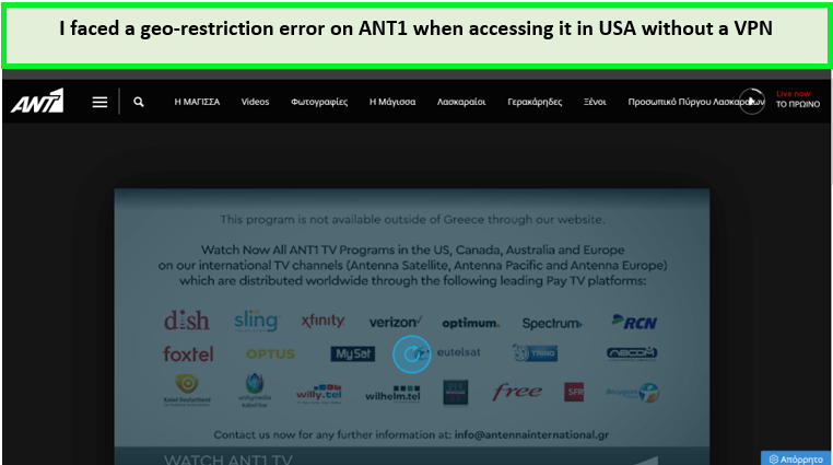Geo-restrictions-error-in-UAE-while-streaming-ANT1-without-a-VPN