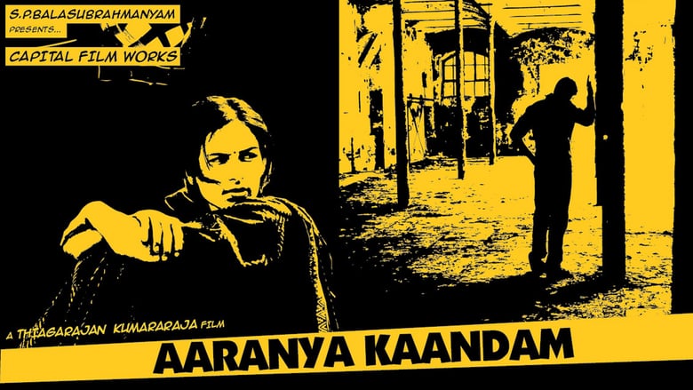 Aaranya-Kaandam